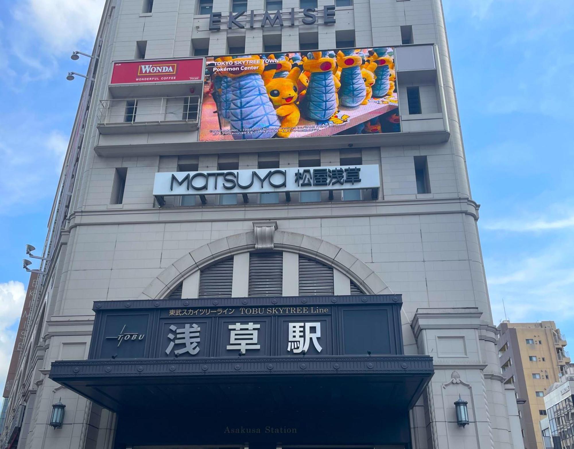 Hotel Amanek Asakusa Ekimae — Photos 1